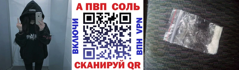 Альфа ПВП СК КРИС  Россошь 