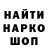 Марки NBOMe 1,8мг Mishanti