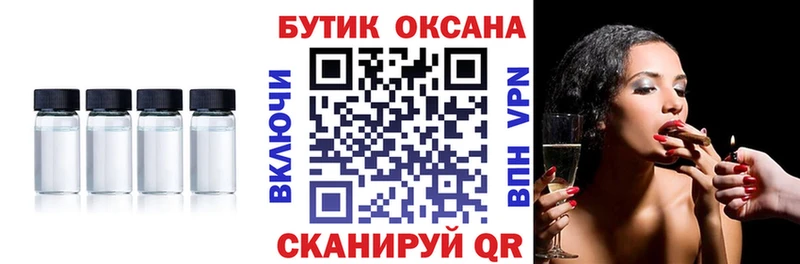 ссылка на мегу маркетплейс  Россошь  Бутират буратино 