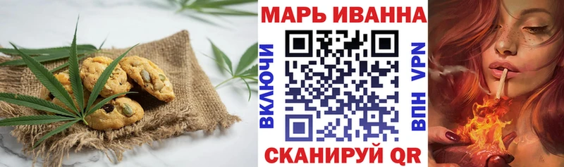 kraken ТОР  дарнет шоп  Россошь  Печенье с ТГК марихуана 
