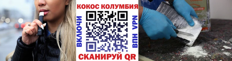 КОКАИН VHQ  Россошь 