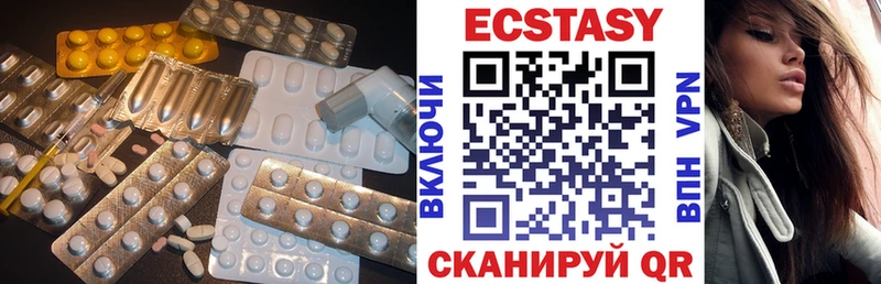 где купить наркоту  KRAKEN рабочий сайт  ЭКСТАЗИ 300 mg  Россошь 