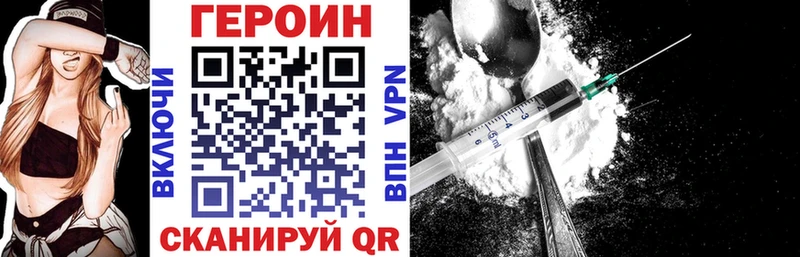 hydra tor  Россошь  shop наркотические препараты  ГЕРОИН афганец 