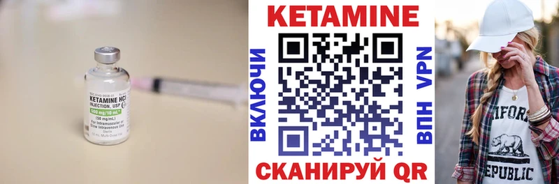 цены наркотик  Россошь  КЕТАМИН ketamine 