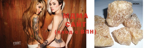 бутират Абдулино