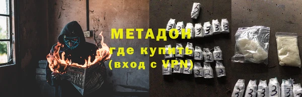 бутират Абдулино