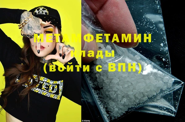 бутират Абдулино