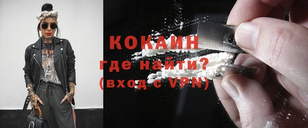 бутик Абаза