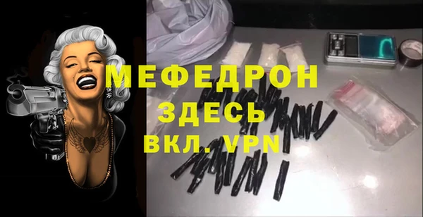 бутират Абдулино