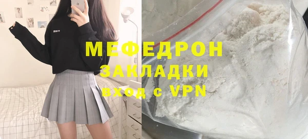кокаин VHQ Новозыбков