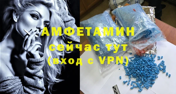 бутират Абдулино