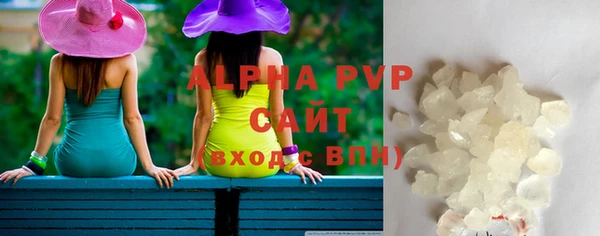 бутик Абаза