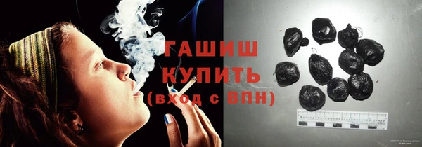 бутират Абдулино