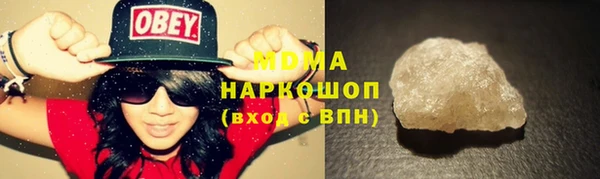 бутик Абаза