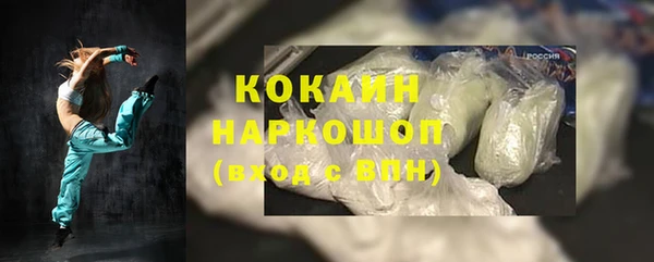 бутират Абдулино