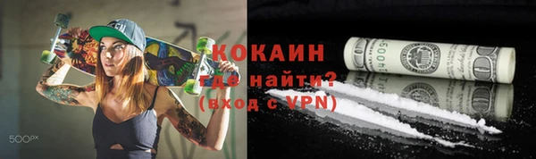 бутик Абаза