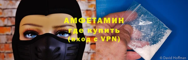 бутират Абдулино