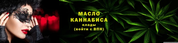 бутират Абдулино