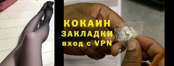 бутират Абдулино
