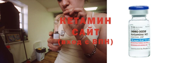 бутират Абдулино