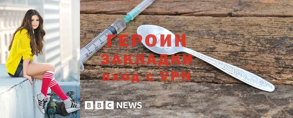 бутик Абаза