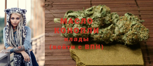 бутират Абдулино