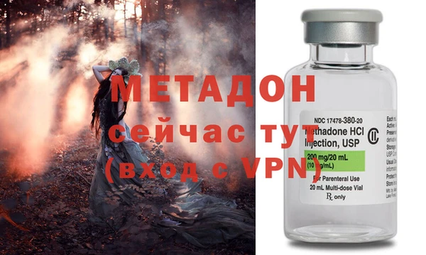 бутик Новокубанск
