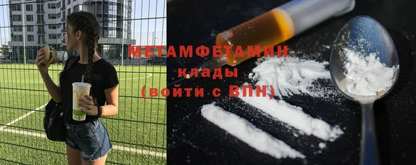 кокаин VHQ Новозыбков