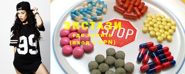 бутират Абдулино
