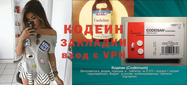 бутик Абаза