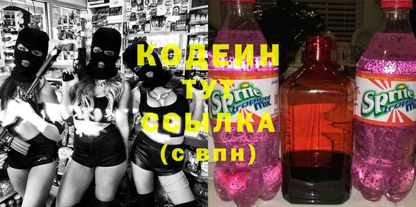 бутират Абдулино