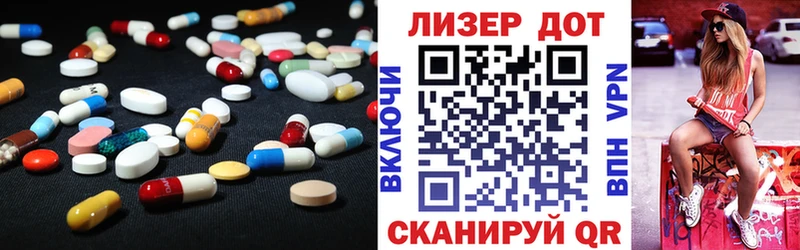 Лсд 25 экстази кислота  продажа наркотиков  Россошь 