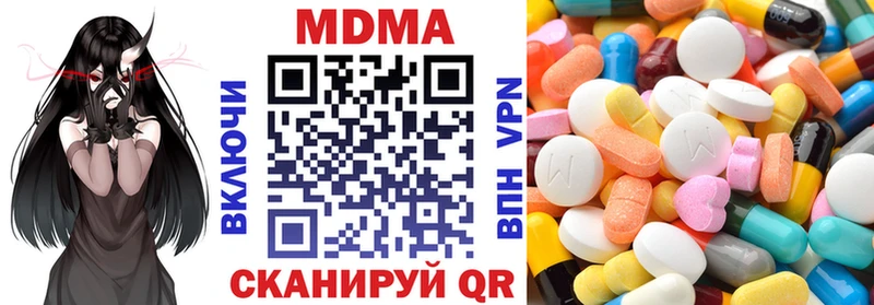 мега рабочий сайт купить наркоту Россошь MDMA VHQ