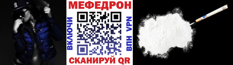 где продают   Россошь  МЯУ-МЯУ мука 