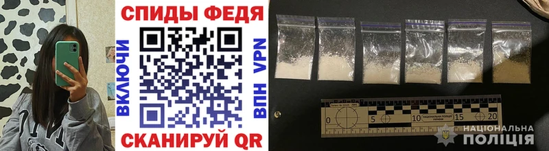 Первитин Methamphetamine  Россошь 