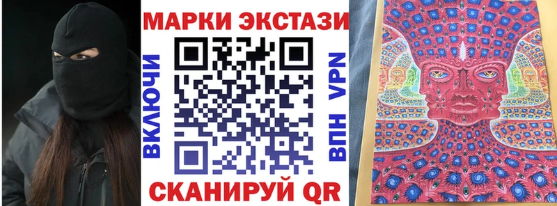 Марки NBOMe 1,8мг  наркошоп  Россошь 